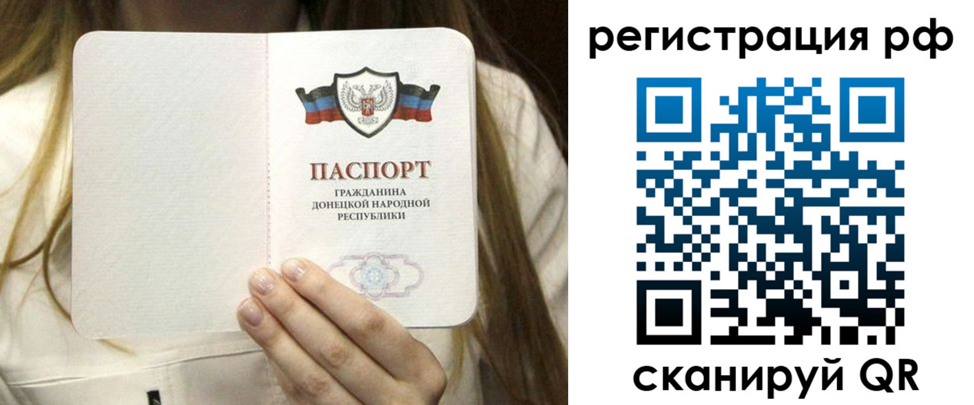 временная регистрация поиск в Нариманове