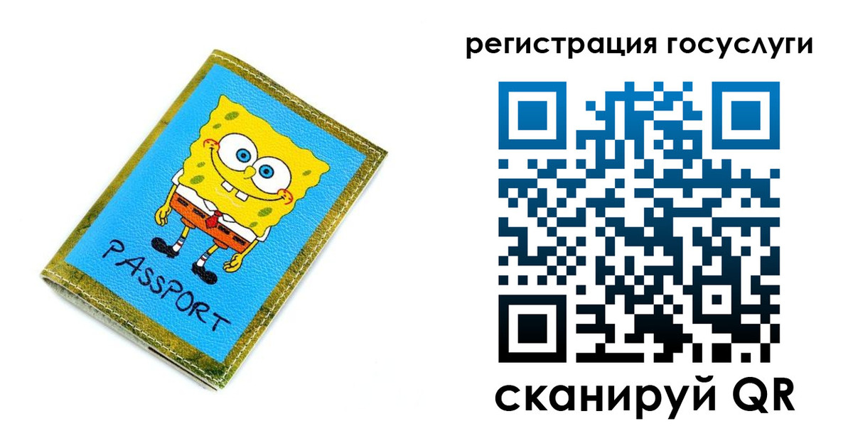 временная регистрация собственник в Нариманове