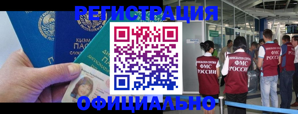 пропишу в квартире в Нариманове